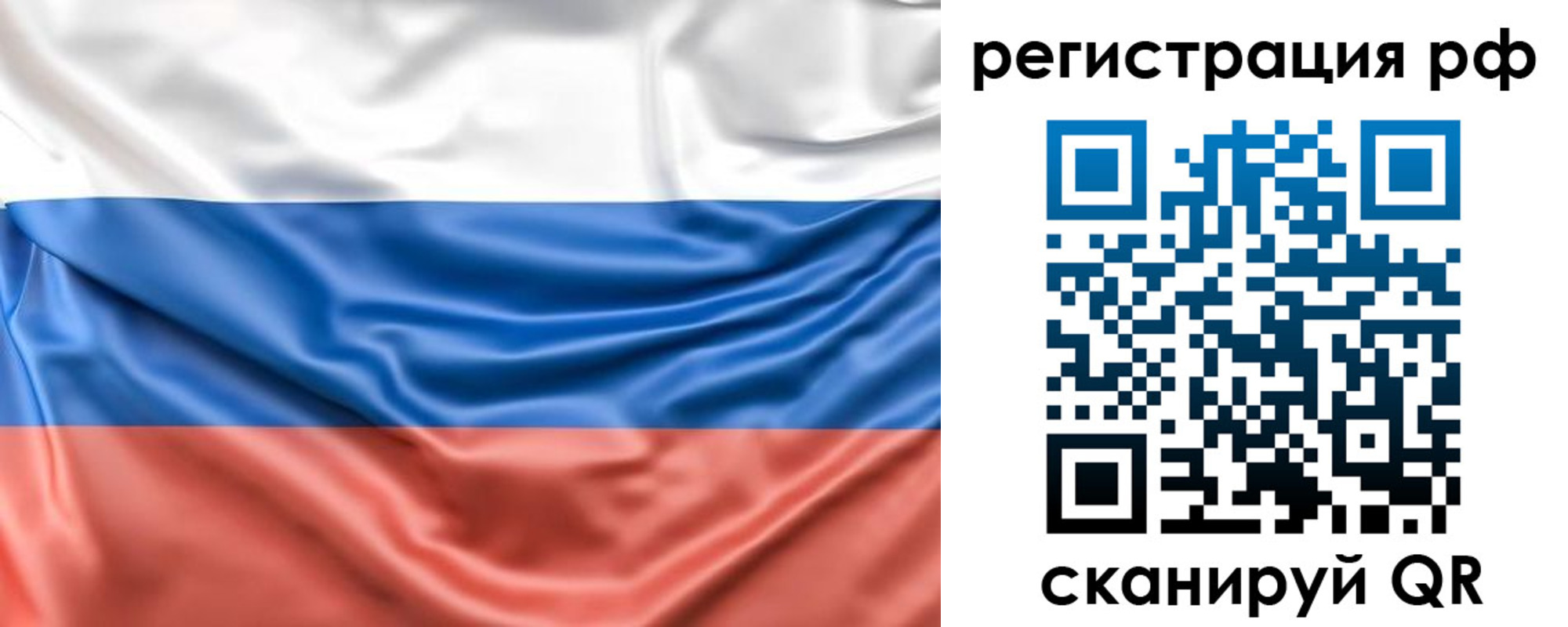 временная регистрация адрес в Электростали